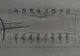 Șofer pozitiv la testarea cu drugtest în municipiul Tecuci 